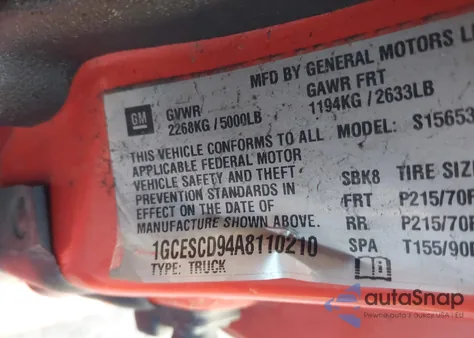 2010 Chevrolet Colorado 1Lt из США, поврежденный, VIN 1GCESCD94A8110210